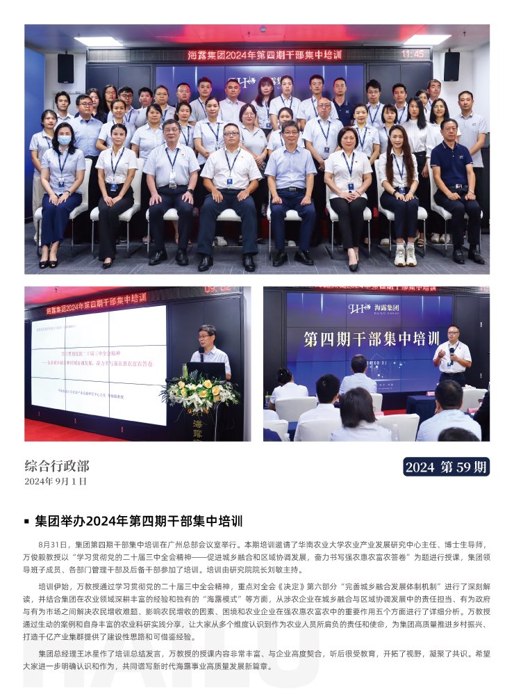 BB电子游戏·(中国)官方官网