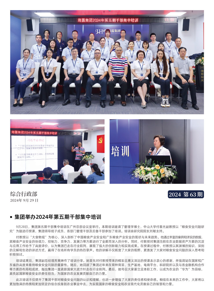 BB电子游戏·(中国)官方官网