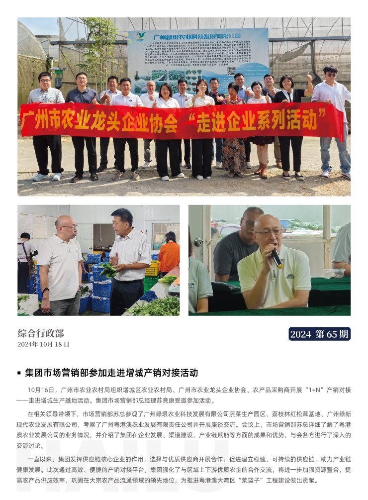 BB电子游戏·(中国)官方官网