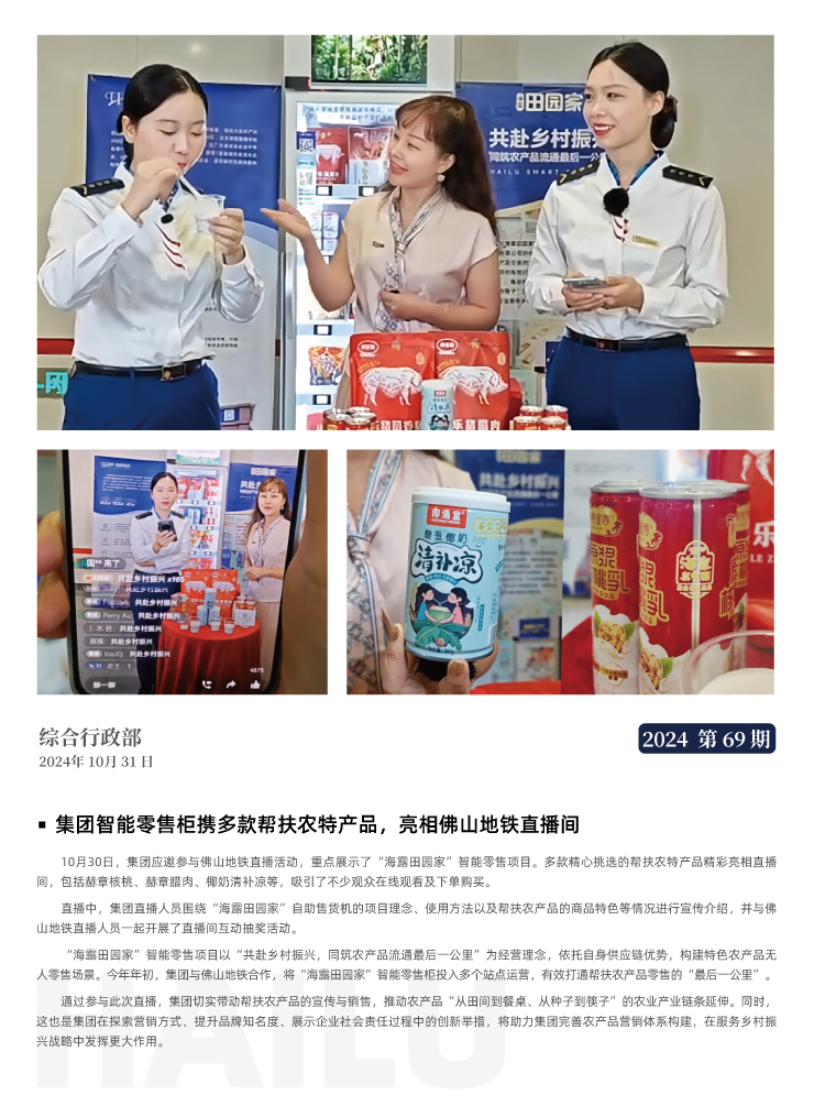 BB电子游戏·(中国)官方官网