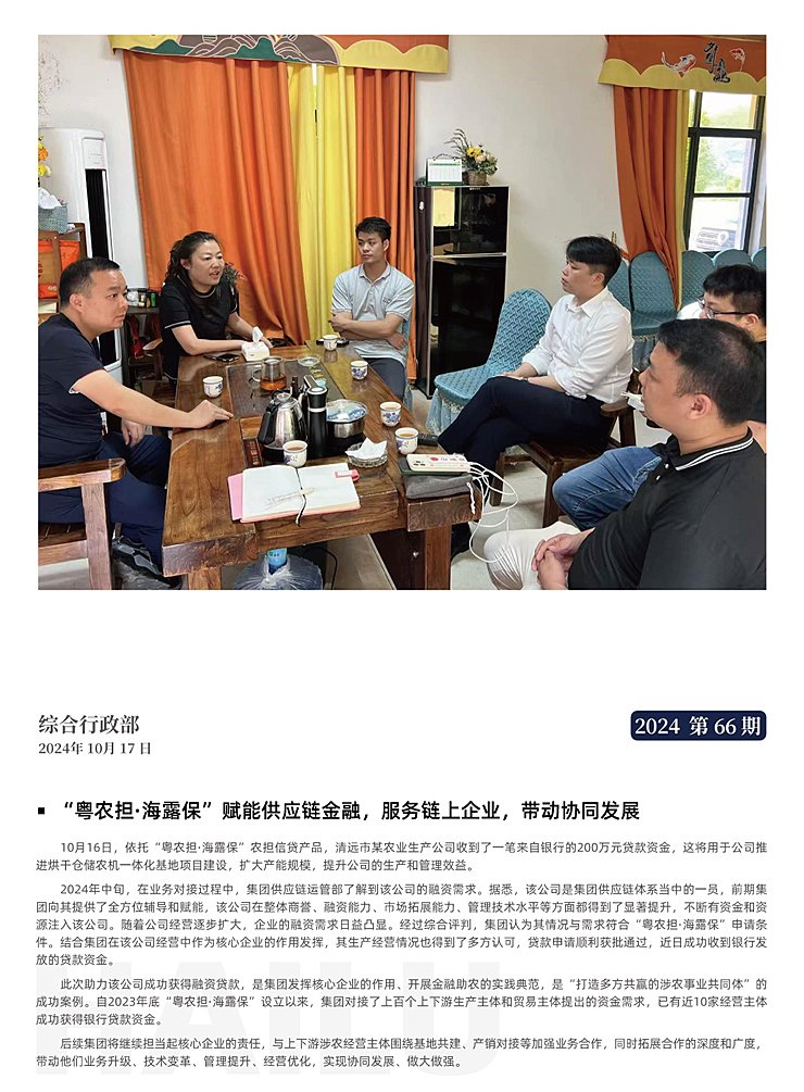 BB电子游戏·(中国)官方官网