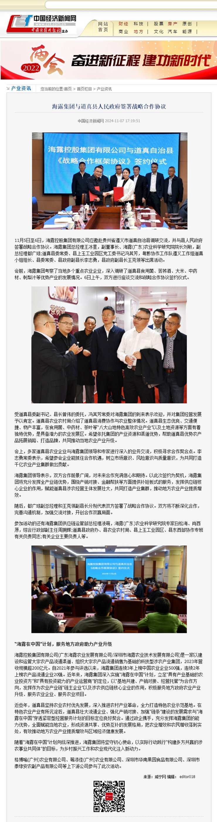 BB电子游戏·(中国)官方官网