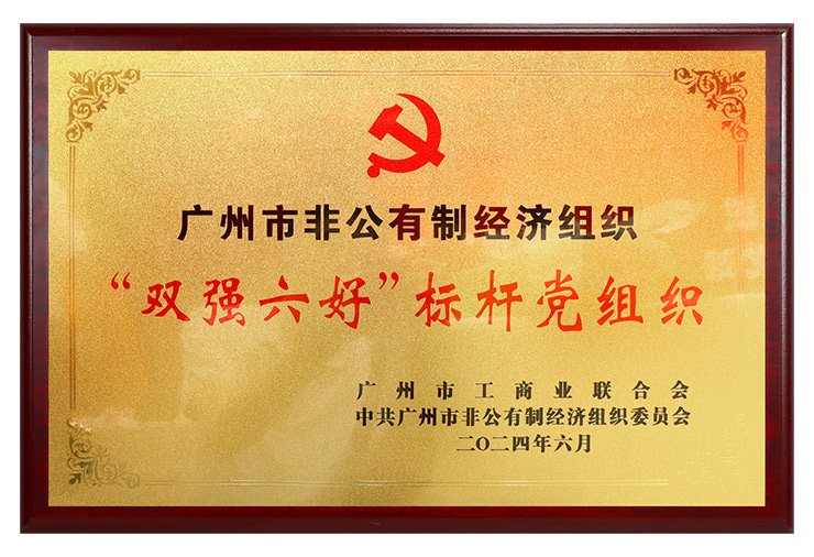 BB电子游戏·(中国)官方官网