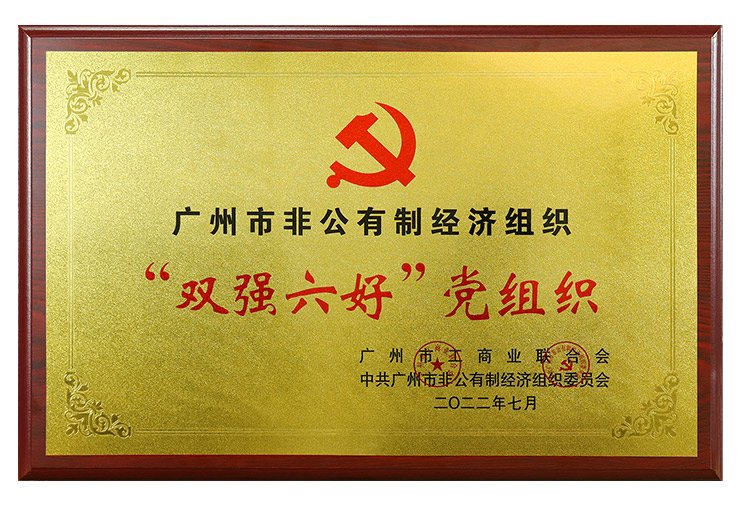 BB电子游戏·(中国)官方官网