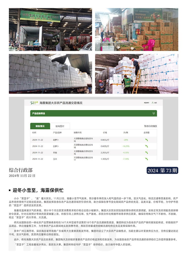 BB电子游戏·(中国)官方官网