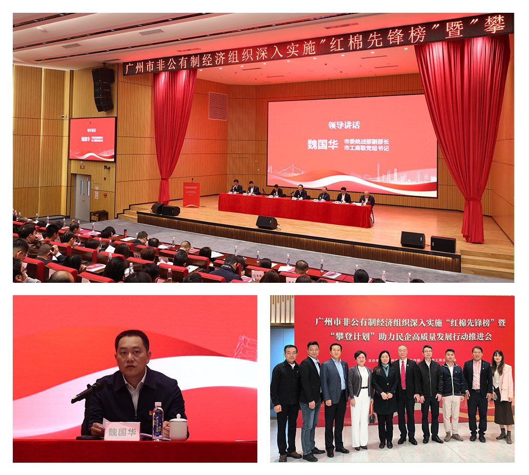 BB电子游戏·(中国)官方官网