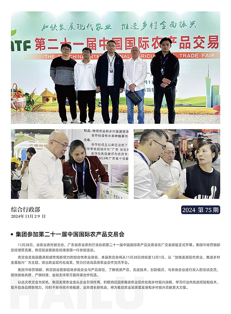 BB电子游戏·(中国)官方官网