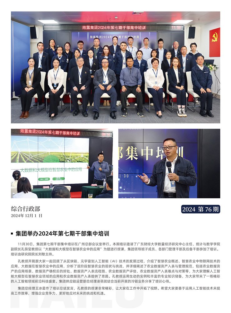 BB电子游戏·(中国)官方官网