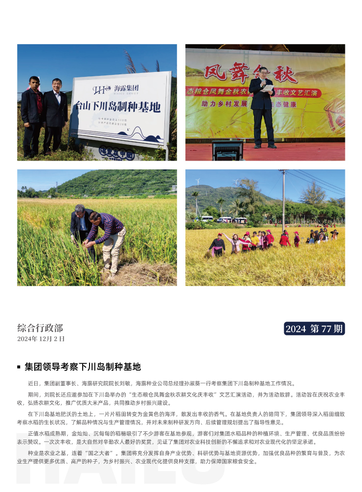 BB电子游戏·(中国)官方官网