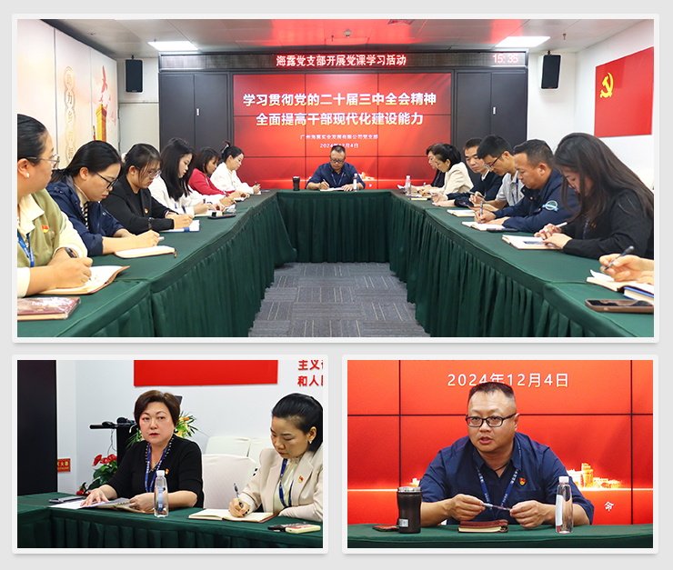 BB电子游戏·(中国)官方官网