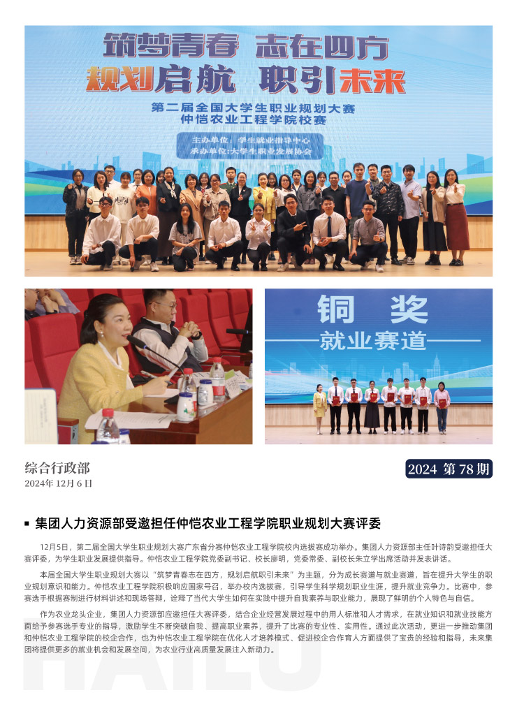 BB电子游戏·(中国)官方官网