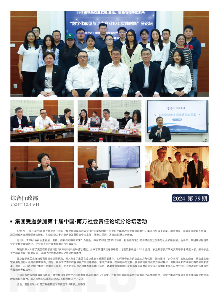 BB电子游戏·(中国)官方官网