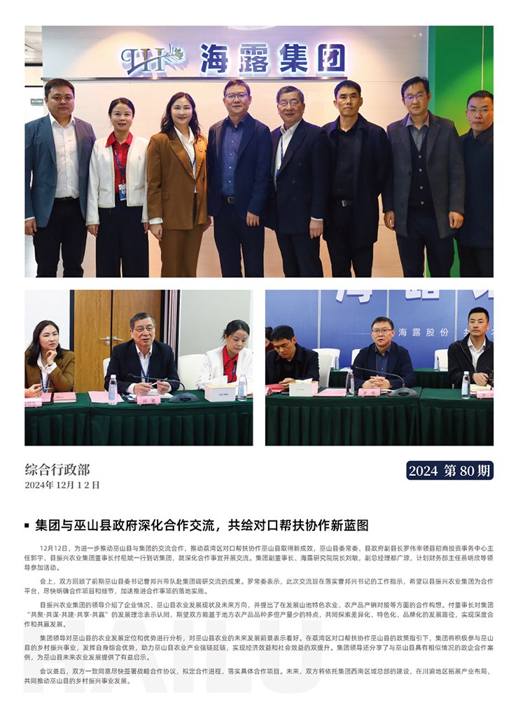 BB电子游戏·(中国)官方官网