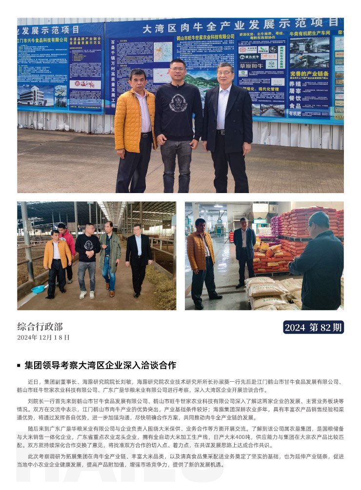 BB电子游戏·(中国)官方官网