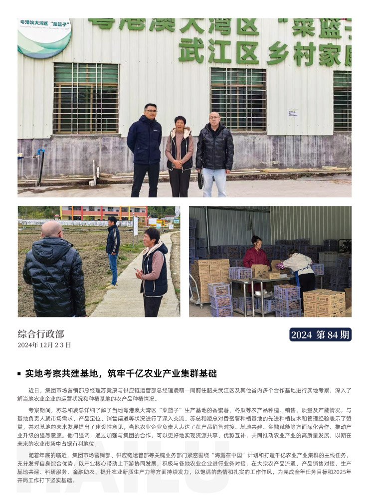 BB电子游戏·(中国)官方官网