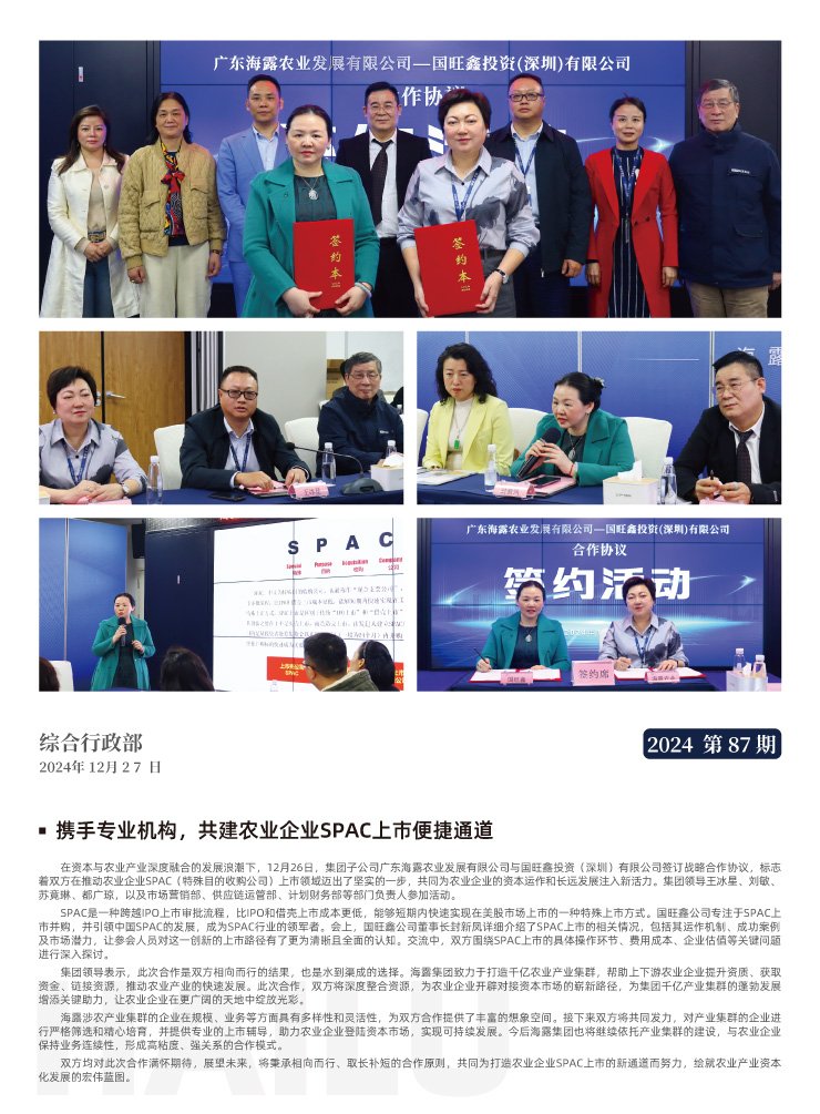 BB电子游戏·(中国)官方官网