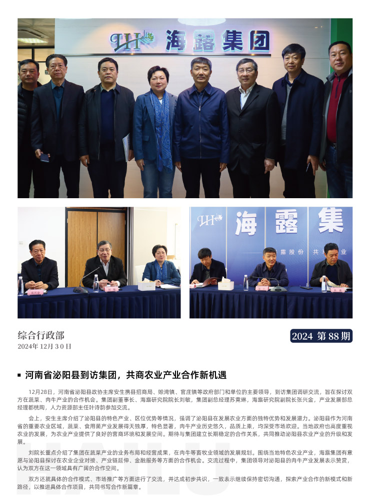 BB电子游戏·(中国)官方官网