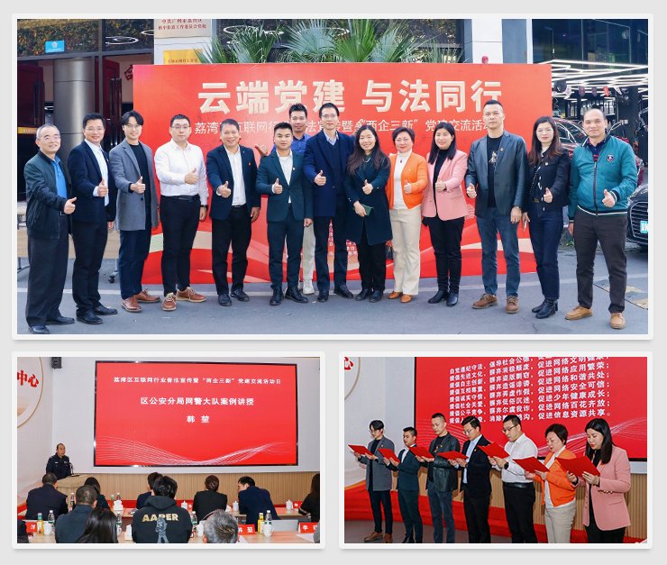 BB电子游戏·(中国)官方官网