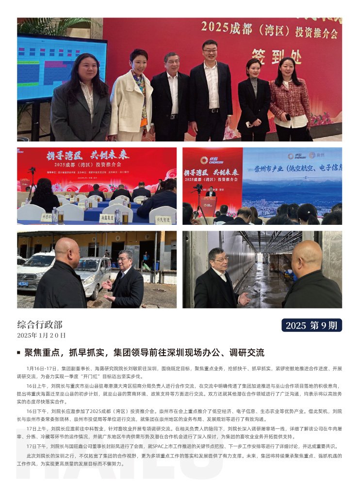 BB电子游戏·(中国)官方官网