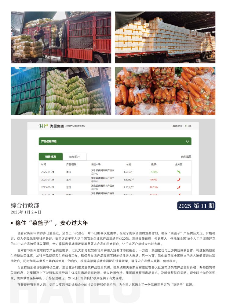 BB电子游戏·(中国)官方官网