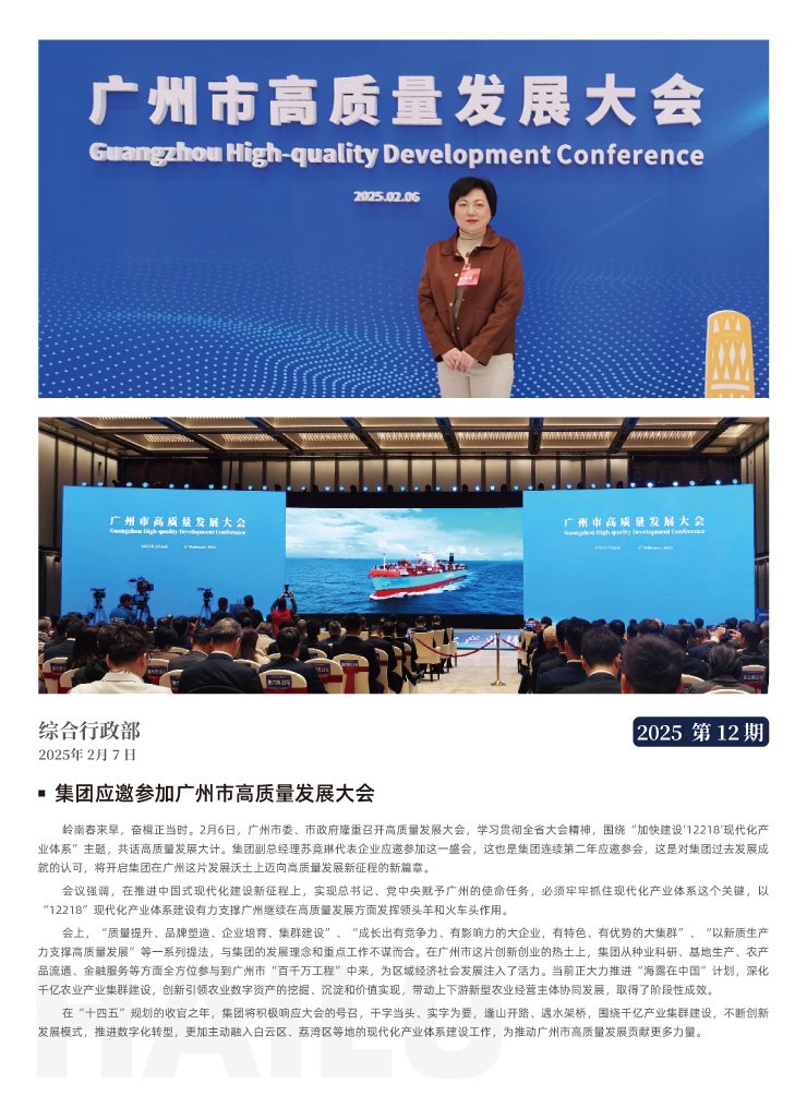 BB电子游戏·(中国)官方官网