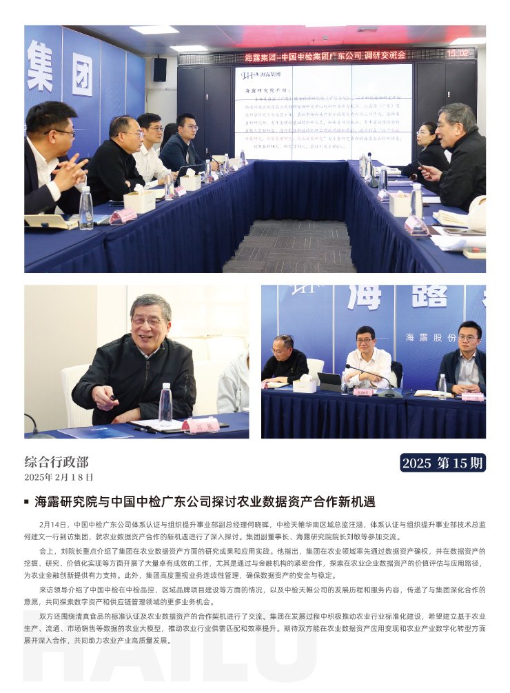 BB电子游戏·(中国)官方官网