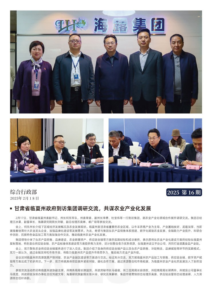 BB电子游戏·(中国)官方官网