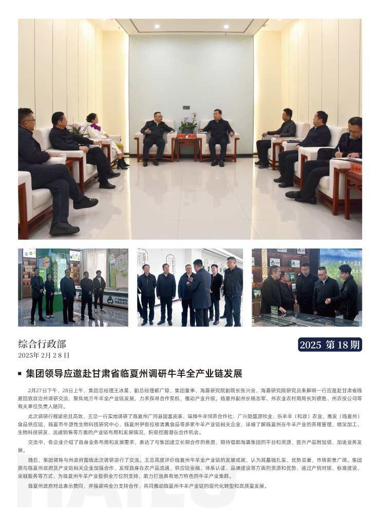 BB电子游戏·(中国)官方官网