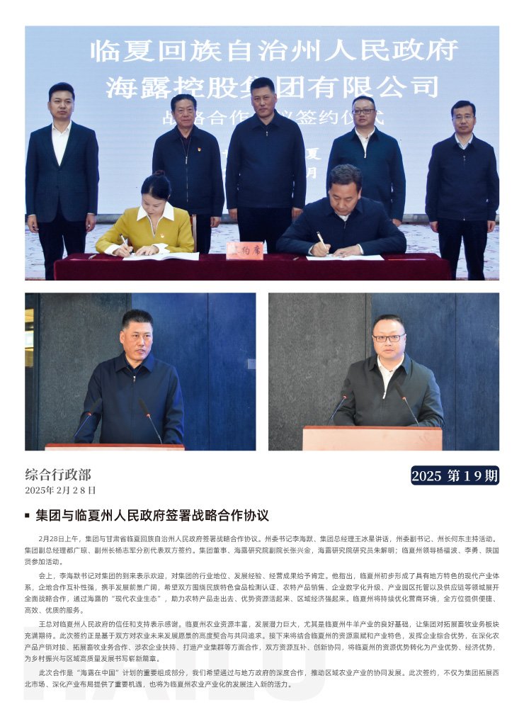 BB电子游戏·(中国)官方官网