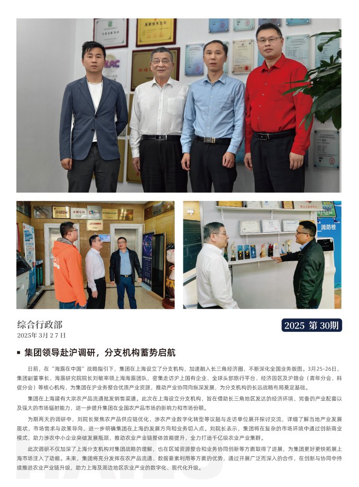 BB电子游戏·(中国)官方官网