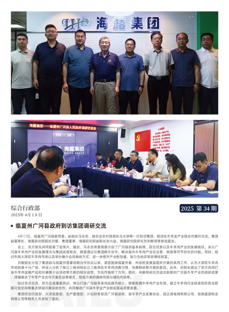 BB电子游戏·(中国)官方官网