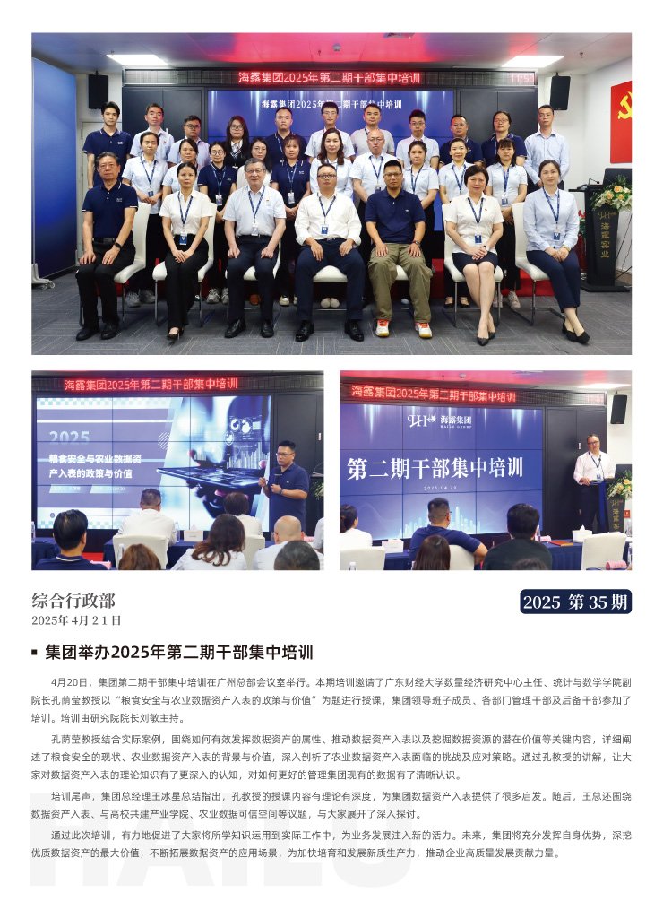 BB电子游戏·(中国)官方官网