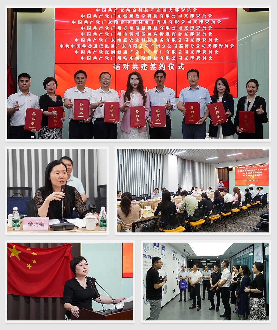 BB电子游戏·(中国)官方官网