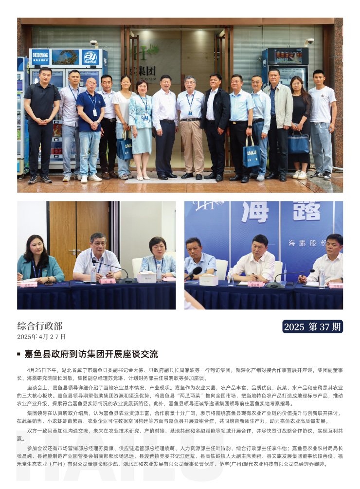 BB电子游戏·(中国)官方官网