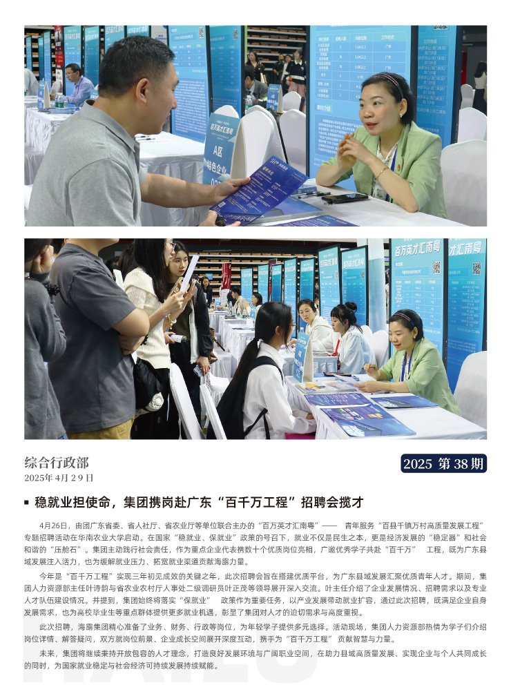 BB电子游戏·(中国)官方官网