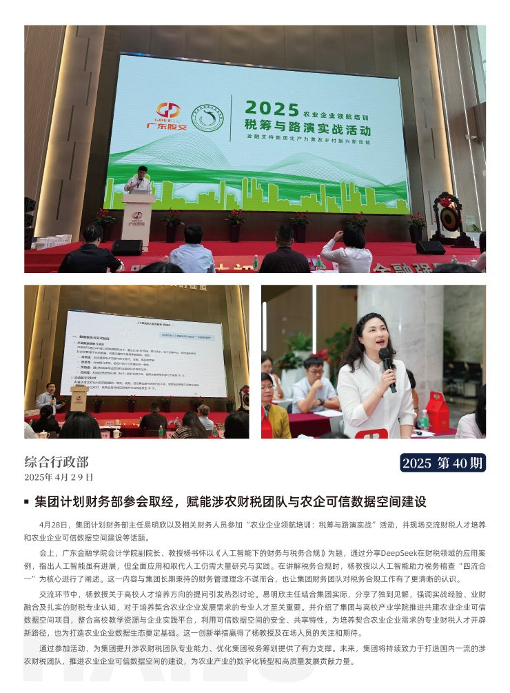 BB电子游戏·(中国)官方官网