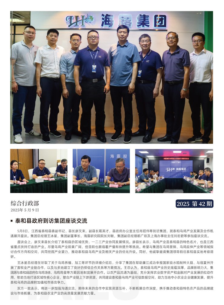 BB电子游戏·(中国)官方官网