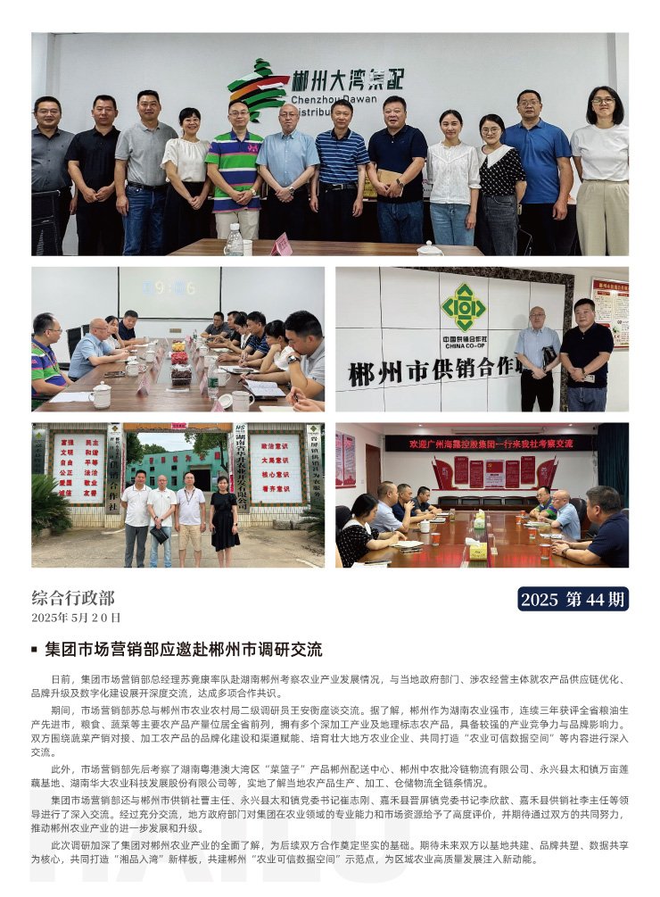 BB电子游戏·(中国)官方官网