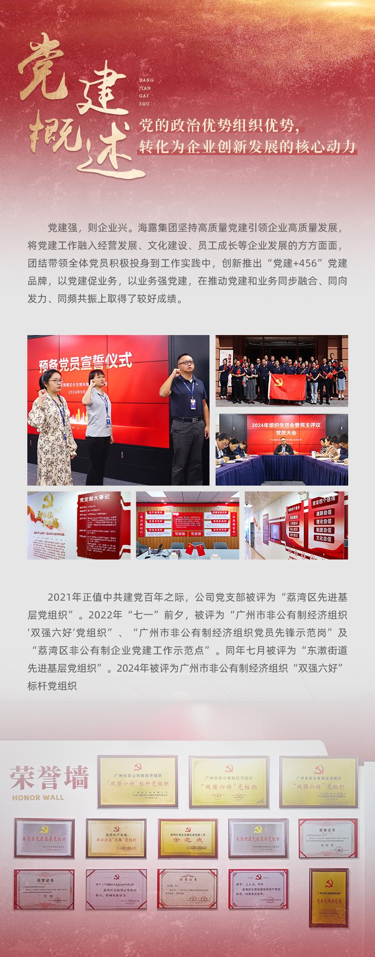 BB电子游戏·(中国)官方官网