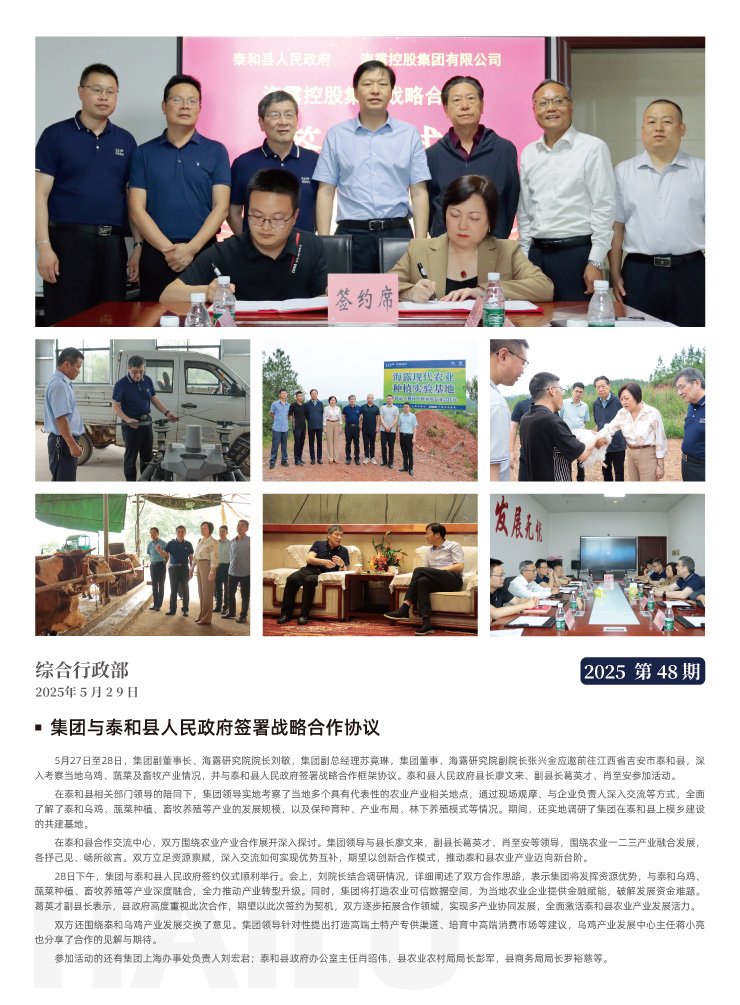 BB电子游戏·(中国)官方官网