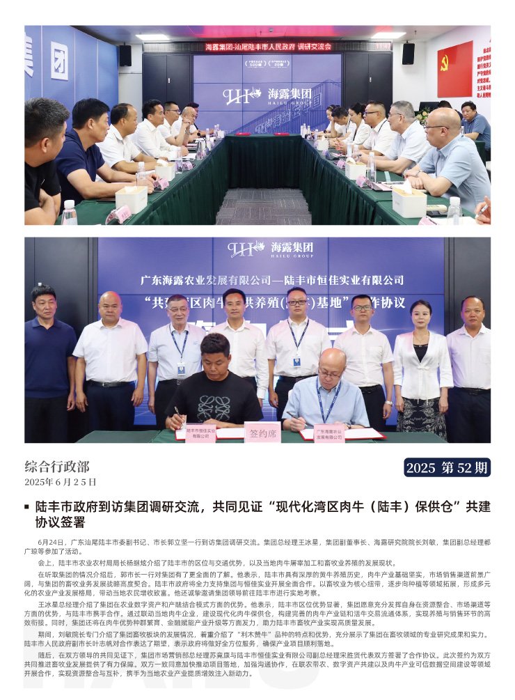 BB电子游戏·(中国)官方官网