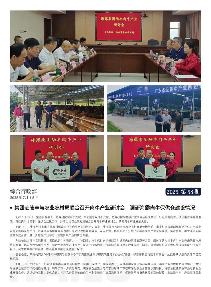 BB电子游戏·(中国)官方官网