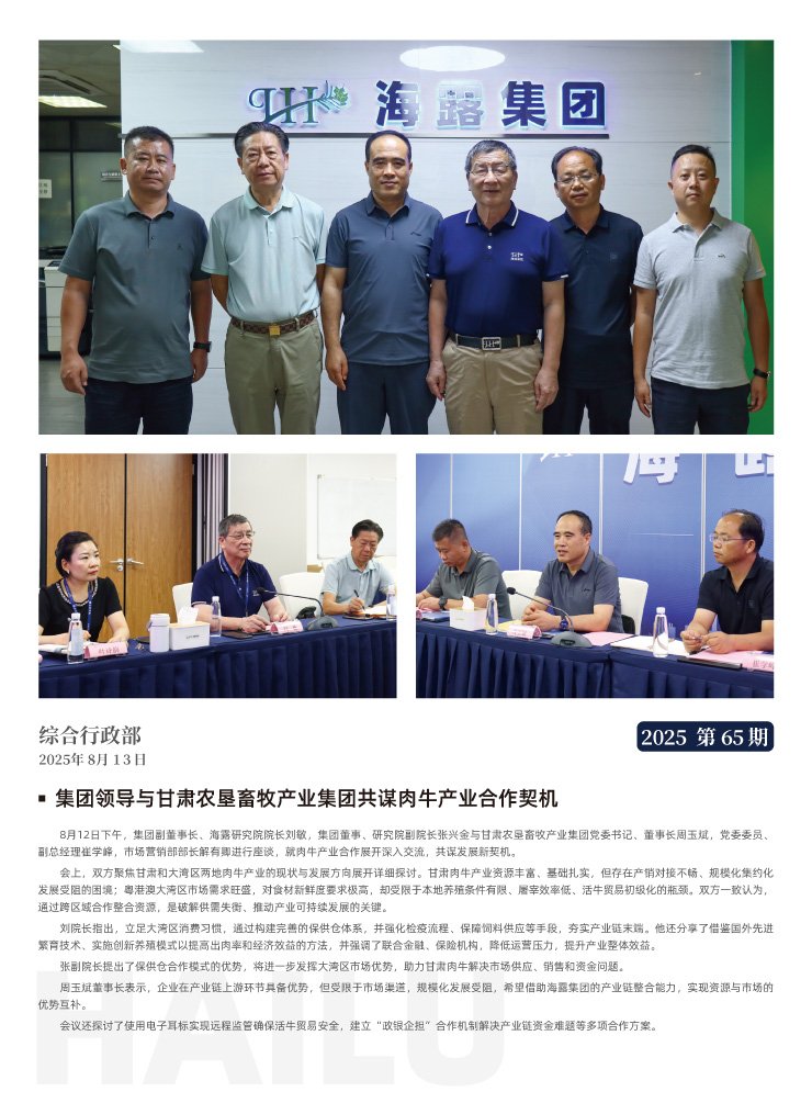 BB电子游戏·(中国)官方官网