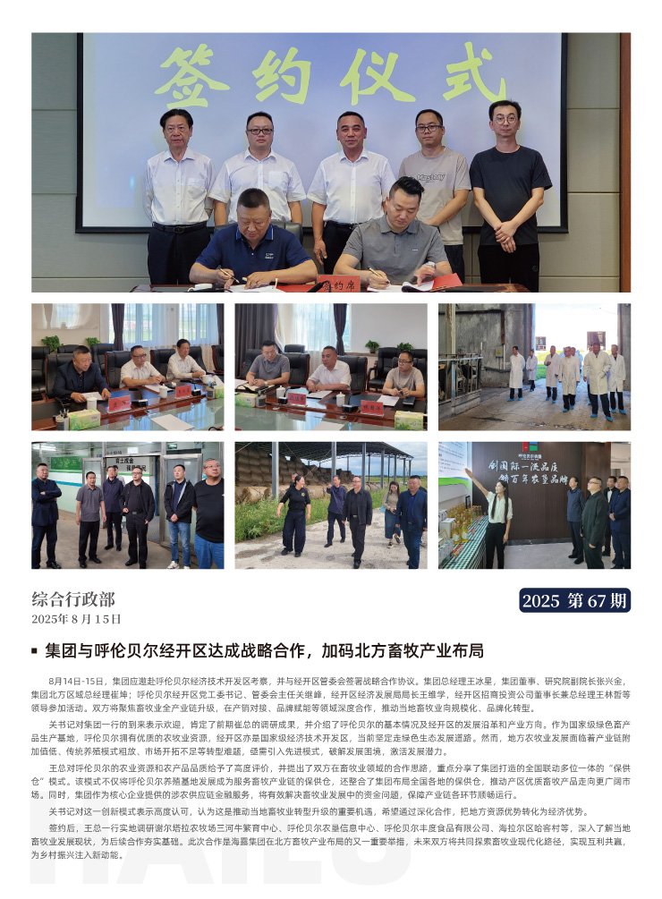 BB电子游戏·(中国)官方官网