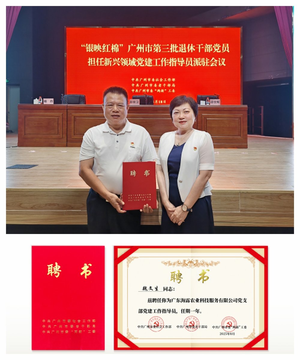 BB电子游戏·(中国)官方官网