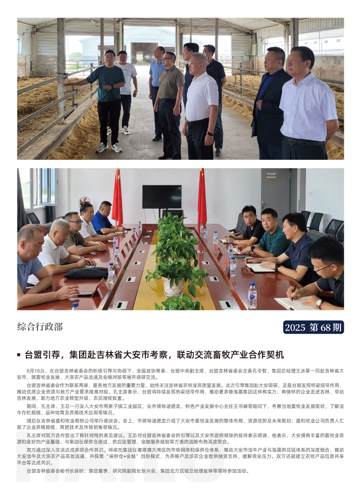 BB电子游戏·(中国)官方官网