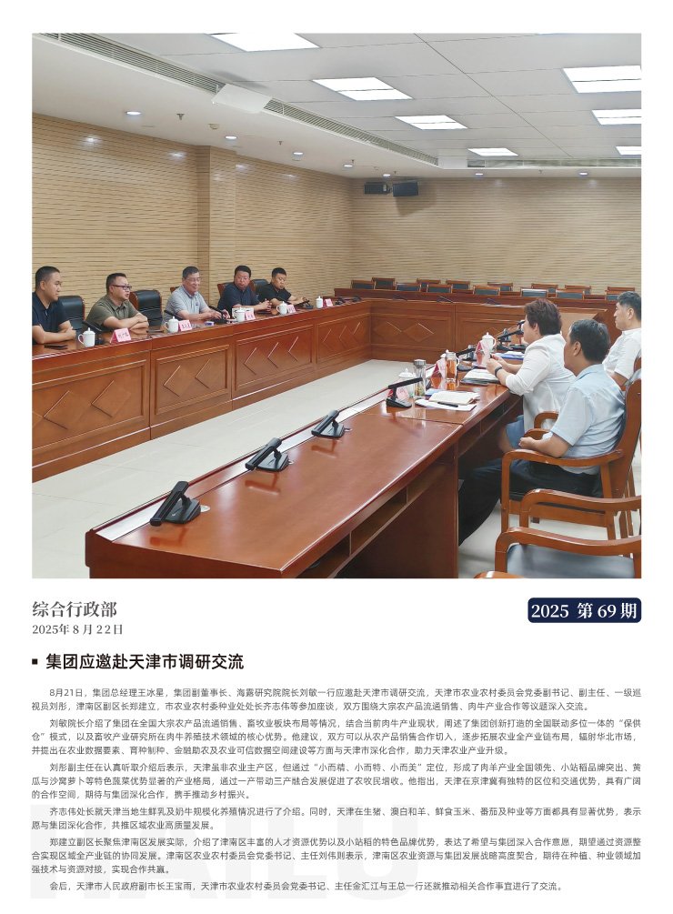 BB电子游戏·(中国)官方官网