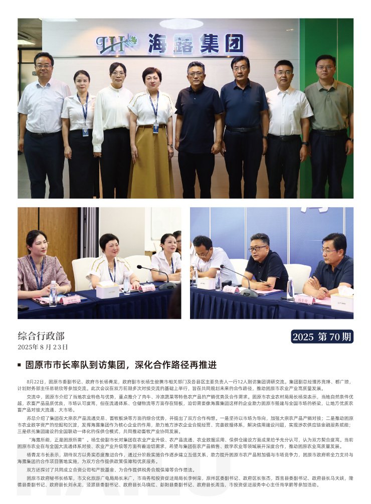 BB电子游戏·(中国)官方官网