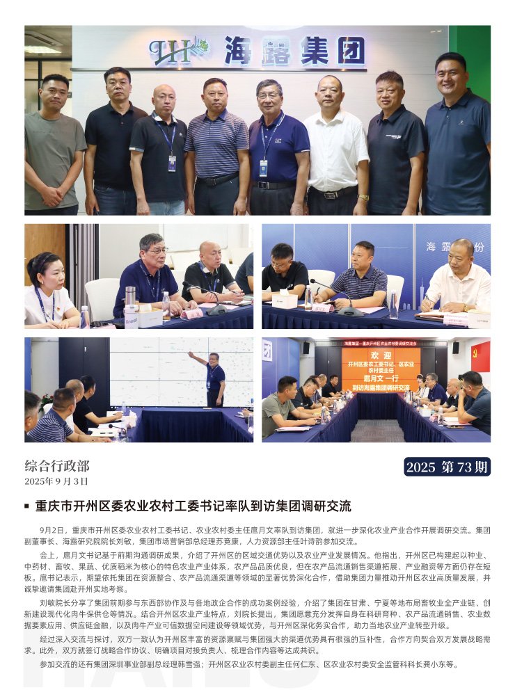 BB电子游戏·(中国)官方官网