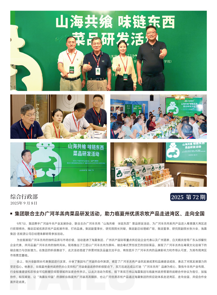 BB电子游戏·(中国)官方官网